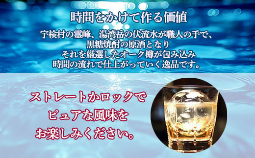 鹿児島県宇検村のふるさと納税 《黒糖焼酎》紅さんご 箱入り (720ml×1本)  40度 焼酎 お酒  人気 奄美大島 宇検村 鹿児島 奄美大島開運酒造