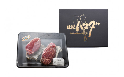 ヒレステーキ　約400g（約200g✖️2枚）