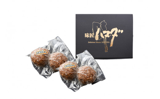 ハンバーグ　300g（150g/個）✖️2パック　計600g