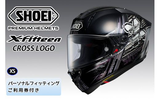 SHOEIヘルメット【X-Fifteen CROSS LOGO】XS フィッティングチケット付き｜フルフェイス バイク ツーリング レーサー クロスロゴ ショウエイ [1141] 1514915 - 茨城県稲敷市