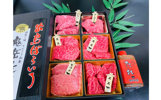 長崎和牛 出島ばらいろ 松花堂 焼肉セットC 約480g ／ 和牛 国産 お肉 肉 牛肉 焼き肉 長崎県 長崎市 1512381 - 長崎県長崎市