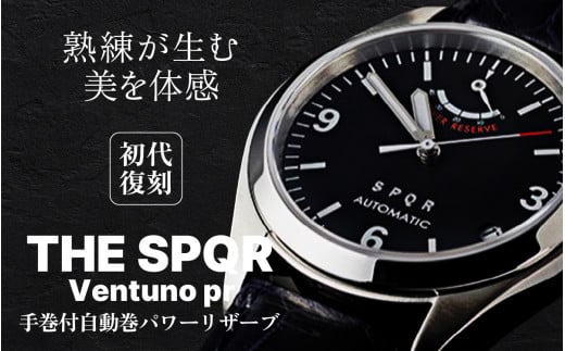 Ventuno pr 初代復刻 ブラック/ブラック×ブルーステッチ【腕時計 時計 ブランド SPQR スポール メンズ レディース 男女兼用 ギフト プレゼント 贈り物 ブラック 黒 アイボリー スチール 手巻き 自動巻 電池交換不要 バンド 8色 レザーバンド スチール無垢バンド】 1514849 - 長野県岡谷市