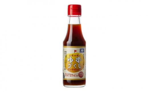 かけるぽん酢150ml×12本入り 【旭フレッシュ株式会社】 [ATBS013] 459286 - 高知県高知市