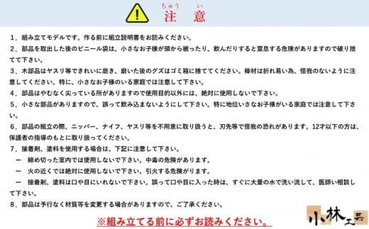 1/40 法隆寺 五重塔 構造モデル【小林工芸】総檜造り 木製美術建築模型 社寺 城 木製 建築 模型キット 専門 クラフト 趣味 工作 静岡市 -  静岡県静岡市｜ふるさとチョイス - ふるさと納税サイト