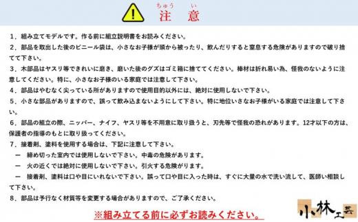 1/70 薬師寺 東塔【小林工芸】木製美術建築模型 社寺 城 木製