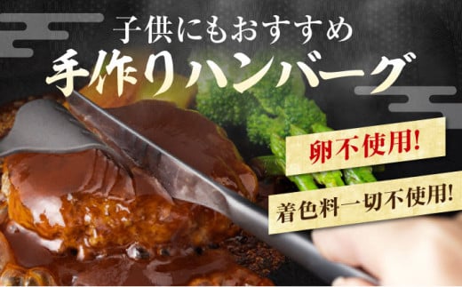 高知県高知市のふるさと納税 自家製 手作り 黒毛和牛ハンバーグ 約90g×10個 総計約900g ハンバーグ 国産 牛肉 100％ 【(有)山重食肉】 [ATAP057]