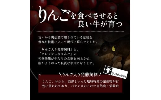 長野県山ノ内町のふるさと納税 【りんごで育った信州牛】焼肉用 約900g 【 牛肉 信州牛 焼肉 黒毛和牛 A5 肉 お肉 牛 和牛 焼き肉 BBQ バーベキュー ギフト A5等級 冷蔵 長野県 長野 】