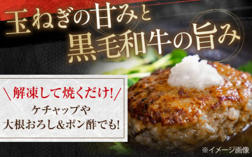 高知県高知市のふるさと納税 自家製 手作り 黒毛和牛ハンバーグ 約90g×10個 総計約900g ハンバーグ 国産 牛肉 100％ 【(有)山重食肉】 [ATAP057]