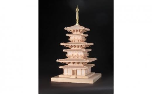 1/70 薬師寺 東塔【小林工芸】木製美術建築模型 社寺 城 木製 建築 模型キット 専門 クラフト 趣味 工作 静岡市 -  静岡県静岡市｜ふるさとチョイス - ふるさと納税サイト