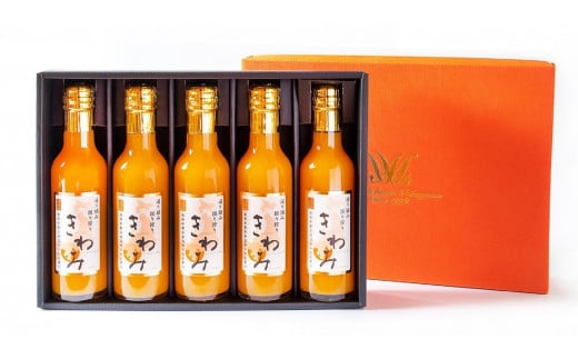 きわみ みかんジュース 200ml × 5本 入り ギフトセット【mao1】 1513586 - 和歌山県和歌山市