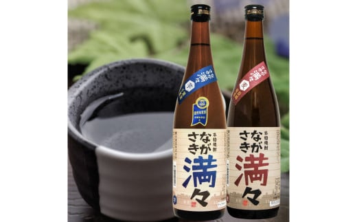 ながさき満々セットIM1 720mL×2本 ／ お酒 アルコール 焼酎 芋焼酎 麦焼酎 芋 麦 セット 長崎県 1514728 - 長崎県長崎市