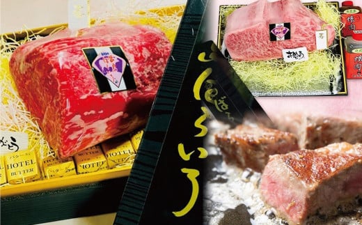 【全2回定期便】長崎和牛 出島ばらいろ レギュラータイプ I ／ 和牛 お肉 肉 牛肉 国産 シャトーブリアン ブロック サーロイン ミガキ ステーキ 長崎県 長崎市 1514771 - 長崎県長崎市