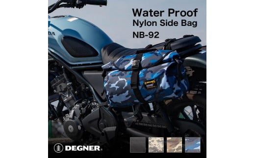 【デグナー】防水サイドバッグ[NB-92]【カモ】［ 京都 八王子 バイクギア バッグ 鞄 かばん 人気 おすすめ 革 レザー ツーリング ライダー バイカー バイク ブランド メーカー ギア パーツ ］ 1475985 - 京都府京都市