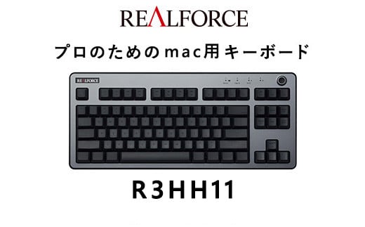 東プレ REALFORCE R3 FULL US（型式：R3HB13） - 神奈川県相模原市｜ふるさとチョイス - ふるさと納税サイト