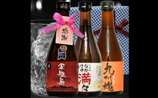 感謝 タグリボン付 長崎 むぎ焼酎 のみくらべ ミニボトル 箱入 包装 3本 セット 感謝 タグ付 ( 軍艦島・九州魂・満々各300ml ) ／ 酒 お酒 アルコール 焼酎 麦焼酎 飲み比べ 霧氷酒造 長崎県 長崎市 1514617 - 長崎県長崎市