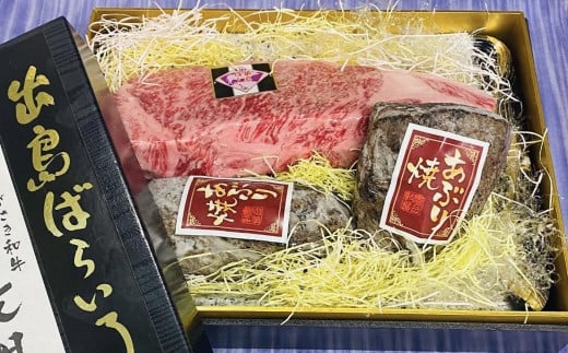 出島ばらいろ 特上サーロイン ブロック 約400g～約500g ＆ あぶり焼×2 ／ 長崎和牛 和牛 お肉 肉 牛肉 国産 化粧箱入り 長崎県 長崎市 1514778 - 長崎県長崎市