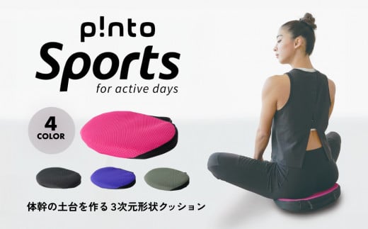 p!ntoSports