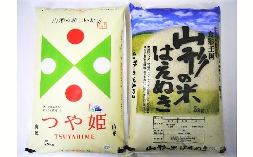 令和６年産山形のお米　米囃子（つや姫５ｋｇ、はえぬき５ｋｇ）　0017-2431 336167 - 山形県上山市