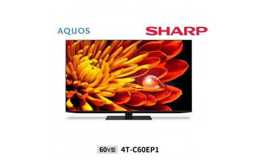 大阪府堺市】【国内最大級アワード受賞】シャープ SHARP【AQUOS（アクオス】のシリーズとその特徴をご紹介します。｜ふるさとチョイス -  ふるさと納税サイト