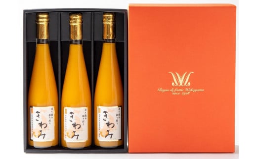 きわみ みかんジュース 500ml × 3本 入り ギフトセット【mao6】 1513591 - 和歌山県和歌山市