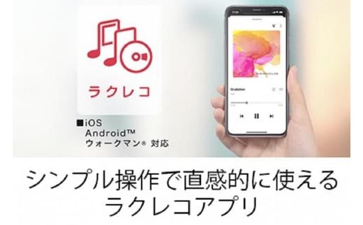 BUFFALO/バッファロー スマートフォン用CDレコーダー「ラクレコ」 - 愛知県名古屋市｜ふるさとチョイス - ふるさと納税サイト