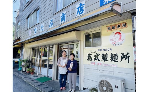 岐阜県八百津町のふるさと納税 122.麺づくし！麺堪能セット 10袋（30食分） うどん きしめん ひやむぎ そば そうめん 蕎麦 冷麦 冷や麦 素麺 乾麺 大容量