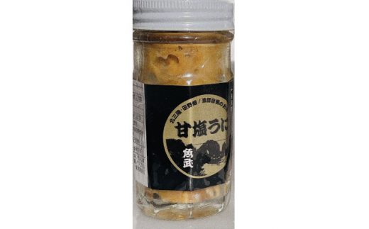 北三陸田野畑産 熟成甘塩うに 1本