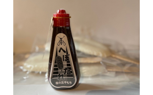 これぞ真実の郷土食 夜の五平もち 「へぼ五平もちセット」(へぼ五平たれ+五平餅7本) / 郷土料理 五平餅 たれ / 恵那市 / マルコ醸造 [AUCT023]