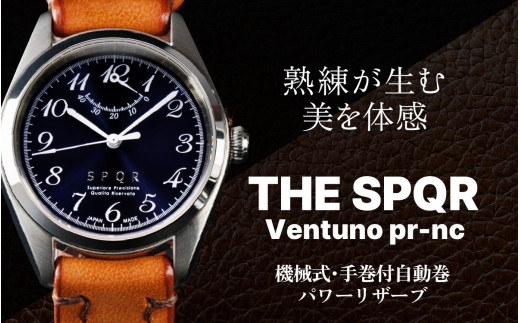 ＜腕時計 機械式＞SPQR Ventuno pr-nc ピンク/モスグレイ【腕時計 時計 ブランド SPQR スポール メンズ レディース 男女兼用 ギフト プレゼント 贈り物 ピンク ネイビー アイボリー スチール 手巻き 自動巻 電池交換不要 秒針停止機能付 バンド 8色 レザーバンド スチール無垢バンド】 721820 - 長野県岡谷市