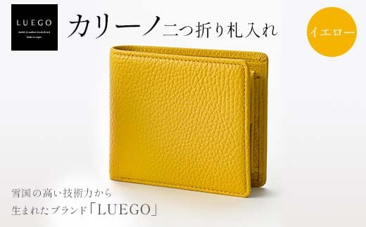 Carino カリーノ 二つ折り 札入れ イエロー 財布 LUEGO ルエゴ F3S-2302