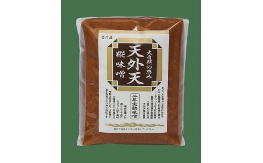 天外天しょうゆ、味噌セット317 / 調味料 醤油 みそ 大豆 熟成 / 恵那市 / 木曽路物産 [AUBC001] 730651 - 岐阜県恵那市