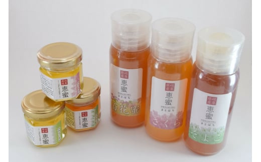 恵那農高生と開発!季節の里山蜂蜜セット(蜂蜜200g×3本、蜂蜜30g3種セット×1個)/ はちみつ ハチミツ ハニー 養蜂 / 恵那市 / 特定非営利活動法人 さとはち [AUBP002] 731087 - 岐阜県恵那市