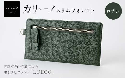 Carino カリーノ スリムウォレット ロデン 財布 LUEGO ルエゴ F3S-2298