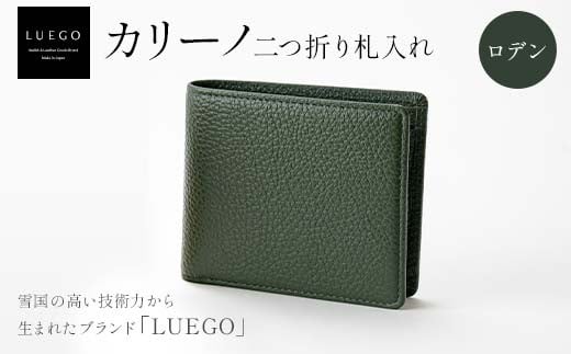 Carino カリーノ 二つ折り 札入れ ロデン 財布 LUEGO ルエゴ F3S-2303