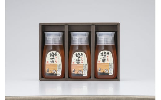 恵那蜂蜜 3本 ギフト箱入りセット (蓮華蜂蜜300g×3本) 国産 はちみつ 岐阜 恵那市 / はち工房こうけつ [AUDF014] 730883 - 岐阜県恵那市