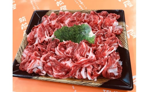 【A4等級】博多和牛モモすき焼き切り落とし 400g 川崎町