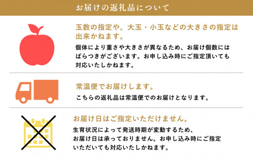 年内 premiumサンふじ 5個（約2kg） 厳選大玉 【水木農園・青森りんご・平川市産・12月】 - 青森県平川市｜ふるさとチョイス -  ふるさと納税サイト