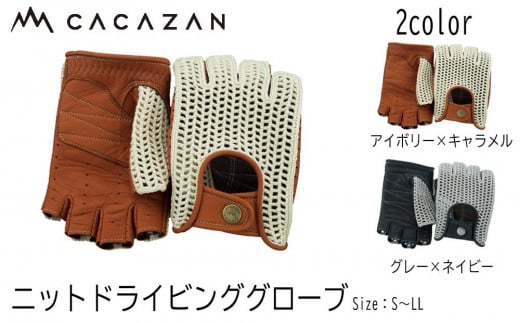 カカザン バイク用 ライディング グローブ(スリーシーズン向け)【CACAZAN 革手袋 レザーグローブ メンズ レディース 鹿革 ディアスキン  ドライブ バイク ツーリング 手袋 クルマ 車 ドライブ バイク ツーリング 手袋 さぬき市】 - 香川県さぬき市｜ふるさとチョイス ...