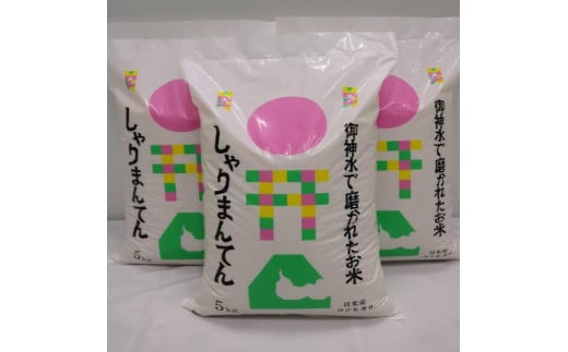 【令和6年産新米】　日光産コシヒカリ　しゃりまんてん　(5kg)