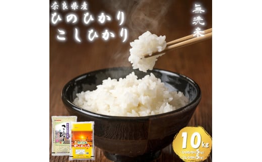 令和6年10月中旬以降発送＞ひのひかり(奈良県天理産)玄米30㎏＜令和6年産＞(一等米)【1085320】 - 奈良県天理市｜ふるさとチョイス -  ふるさと納税サイト