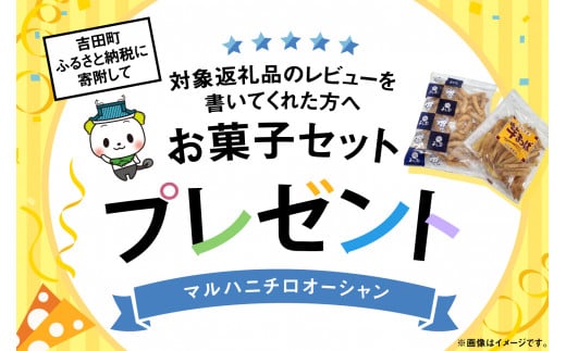 静岡県吉田町のふるさと納税 【8月発送】ネギトロ 15パック（計1.5kg）