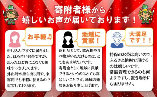 佐賀県基山町のふるさと納税 【2025年1月13日で掲載終了】綾鷹 特選茶 500mlPET×24本(1ケース)【特定保健用食品】【コカコーラ トクホ 特保 脂肪 糖 血糖値 にごり お茶 緑茶 食事専用 飲みやすい 苦味 後味 美味しい サッパリ スッキリ】 A-C047034