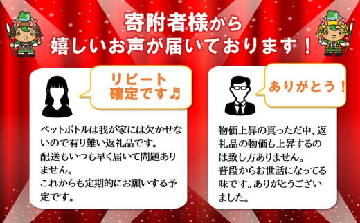 佐賀県基山町のふるさと納税 【2025年1月13日で掲載終了】綾鷹 525mlPET×24本(1ケース)【コカコーラ お茶 旨み 渋み うまみ スッキリ 緑茶 日本茶 厳選国産茶葉 国産 おいしい 飲みきり お手軽 お徳用 ペットボトル 常備 保存 買い置き】 Z3-C047032