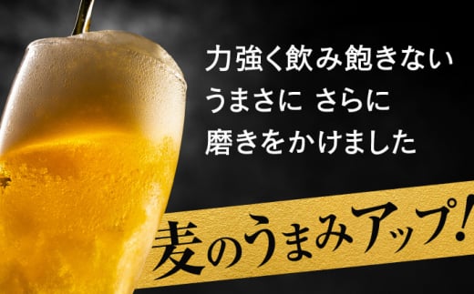 大分県日田市のふるさと納税 サッポロ GOLD STAR 350ml×24缶 日田市 / 株式会社綾部商店 [ARDC002]