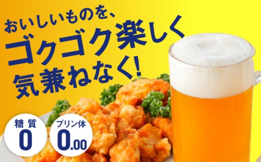 大分県日田市のふるさと納税 サッポロ 極ZERO 350ml×24缶 日田市 / 株式会社綾部商店 [ARDC004]