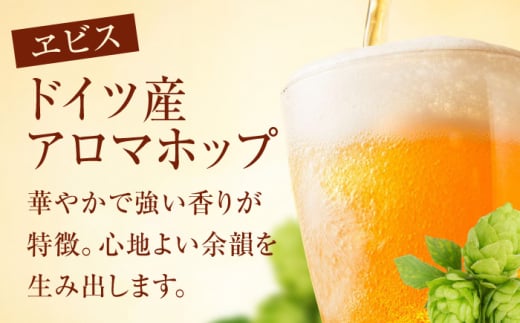 大分県日田市のふるさと納税 サッポロ GOLD STAR 350ml×24缶 日田市 / 株式会社綾部商店 [ARDC002]