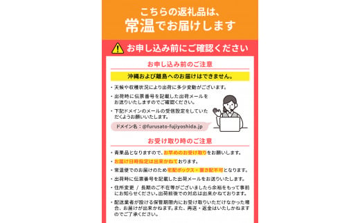 山梨県富士吉田市のふるさと納税 【2025年先行予約】山梨の朝どれ桃2Kg　大玉5玉～7玉 桃 山梨県産桃 果物 くだもの 果物 フルーツ もも 山梨 富士吉田