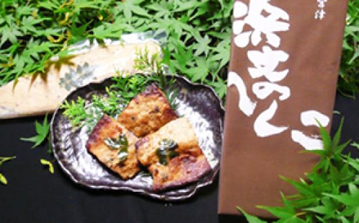 【ふるさと納税】浜文鯖へしこ半身（特大）加工食品 魚貝類 魚 清魚 発酵食品 へしこ 鯖 サバ 大きめ ご飯のお供 ぬか漬け ぬか [№5716-0023] 857214 - 京都府宮津市