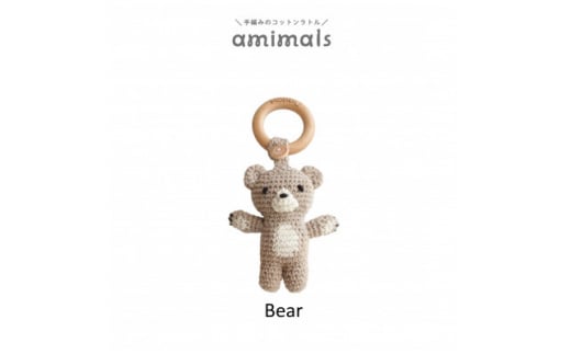 amimals マスコット Bear【1546356】 1520444 - 大阪府岸和田市