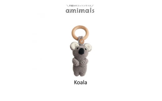 amimals マスコット Koala【1546413】 1520447 - 大阪府岸和田市